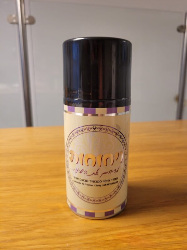 מיכלי ריח 300ML